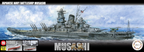 Fujimi Model 1/700 Ship NEXT Series No.2EX-1 Imperial Japanese Navy New