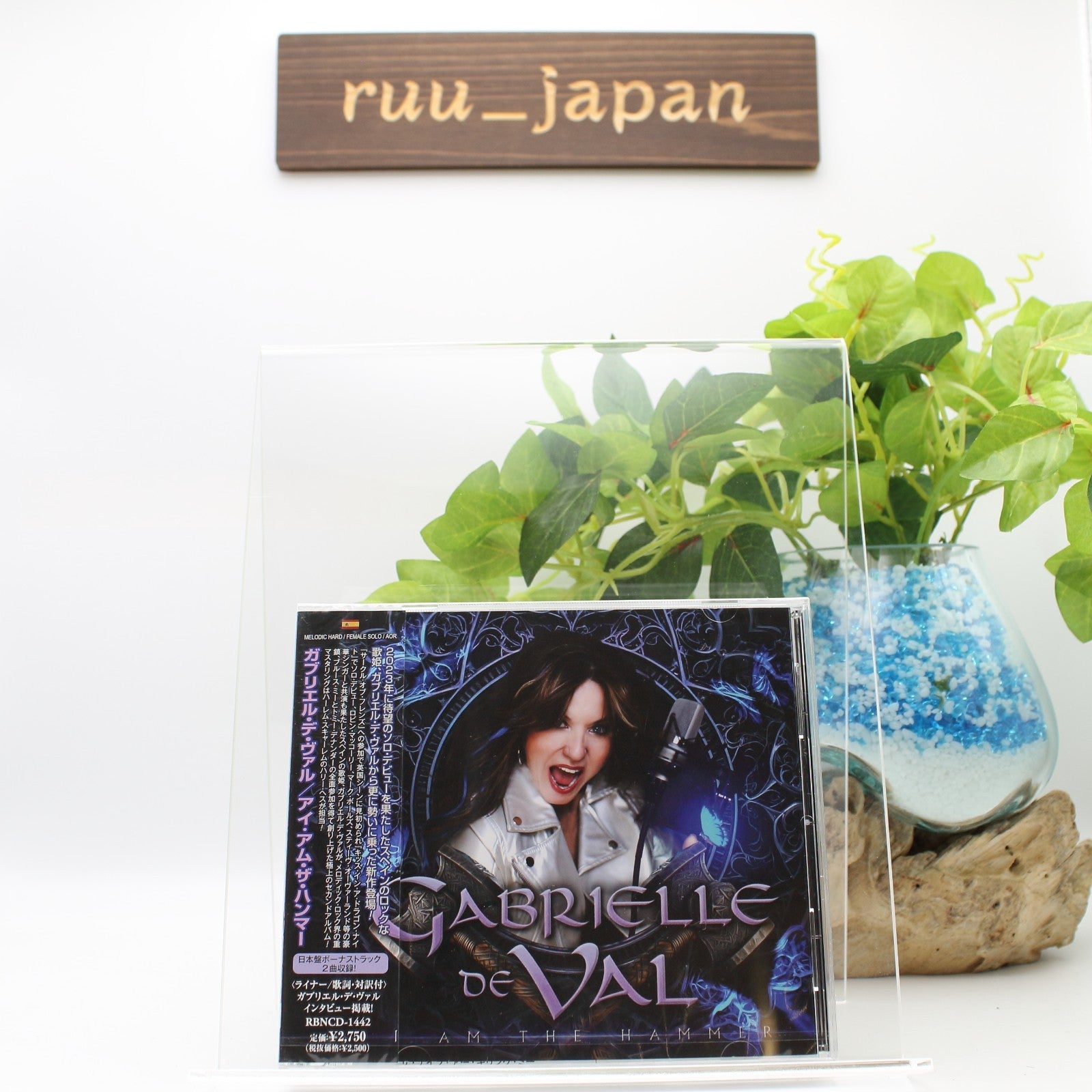CD New GABRIELLE DE VAL I AM THE HAMMER WITH BONUS TRACKS  JAPAN CD