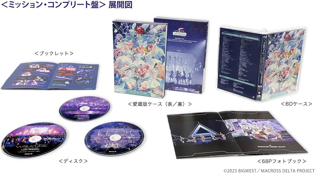 MACROSS Walkure FINAL LIVE TOUR 2023 Last Mission Complete Blu-ray Limited New