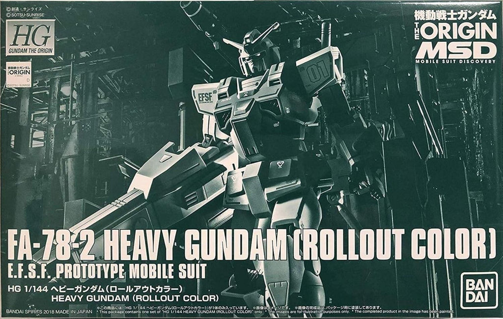 HG Heavy Gundam Rollout Color 1/144 NEW