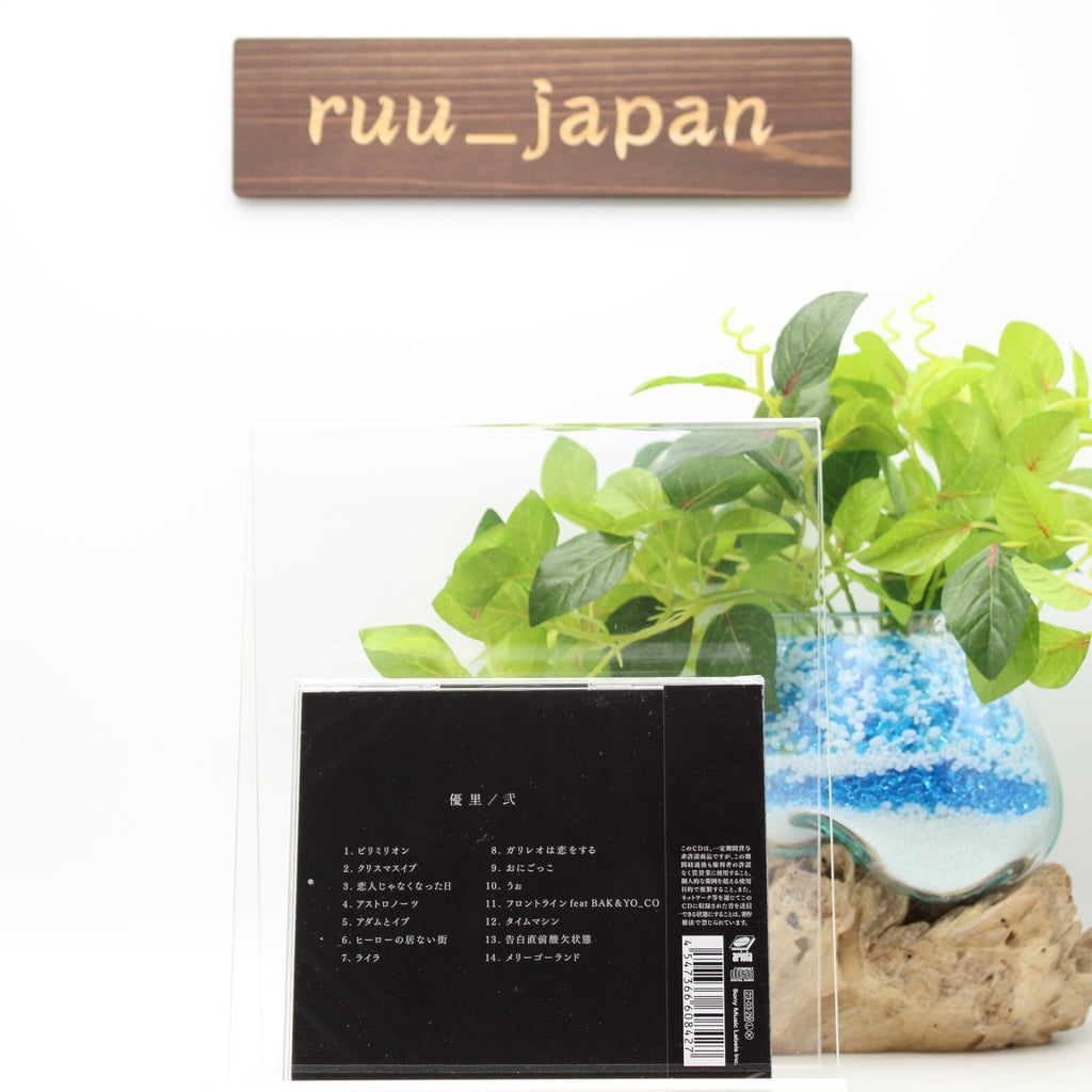 Yuuri Ni Regular Edition CD BVCL-1311 New