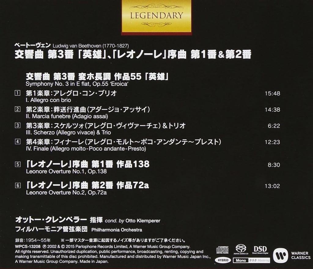 New Otto Klemperer/The Phil Beethoven Sym.No.3/Leonore Ov. OBI