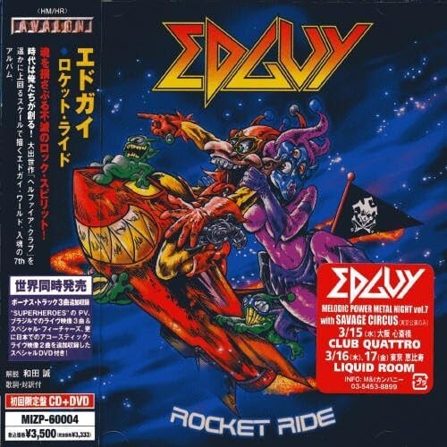 New Edguy-Rocket Ride-JAPAN CD+DVD