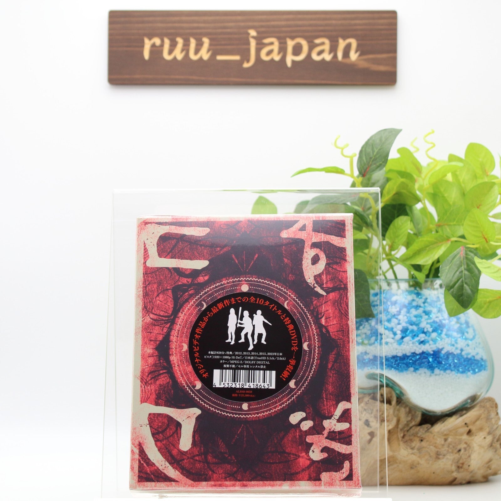 New Kowasugi! Kowasugi! Blu-ray BOX First Press Edition 11-discs ALBSB-0059