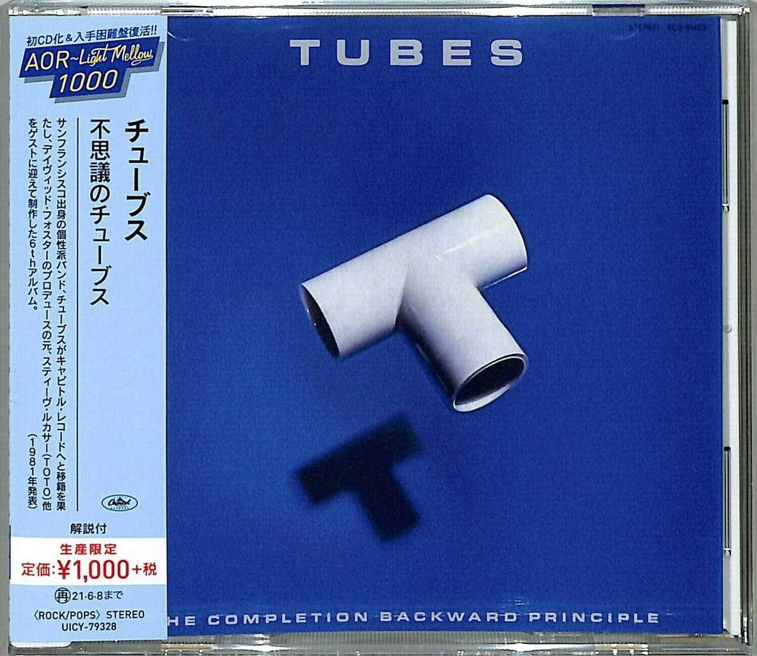 2020 AOR LIGHT MELLOW 1000 TUBES The Completion Backward Principle JAPAN CD NEW