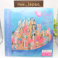 New Yurie Kokubu Relief 72 Hours Clear Neon Pink LP Vinyl Record from JP
