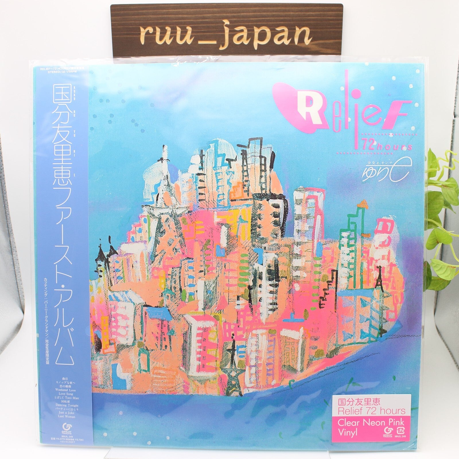 New Yurie Kokubu Relief 72 Hours Clear Neon Pink LP Vinyl Record from JP