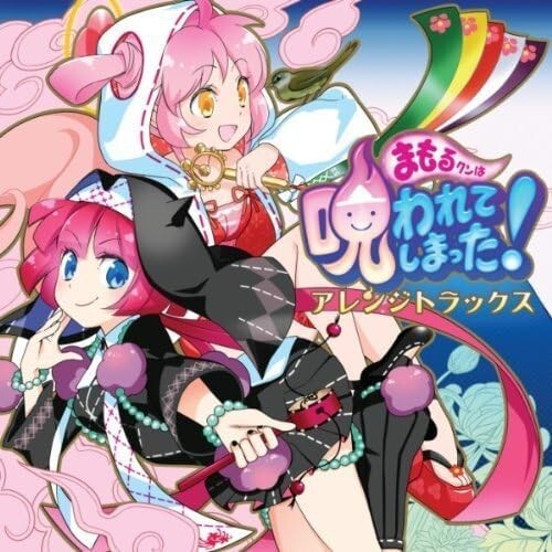 New Mamorukun Curse! Arrange Tracks CD Game Music Japan