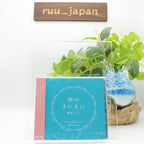 New Mota Siinamota - In a dream Japan CD