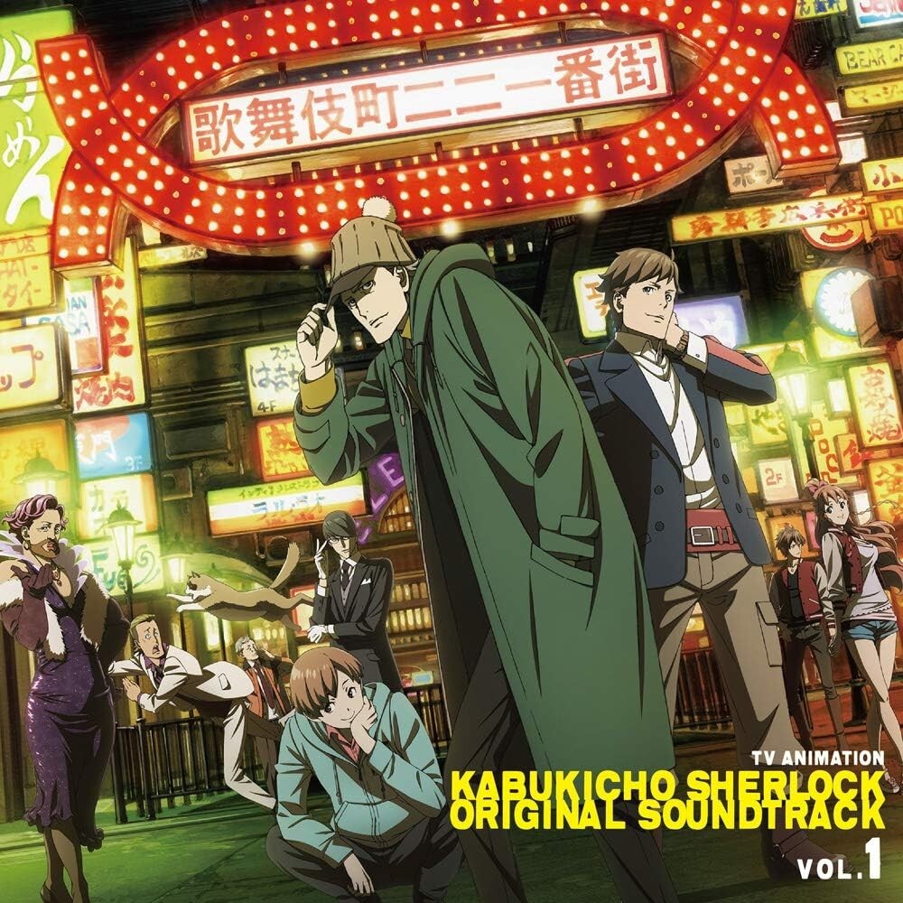 New TV Anime Case File no221: Kabukicho Sherlock Soundtrack CD Album Vol.1