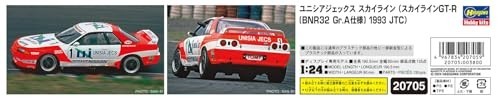 Hasegawa 1/24 Unisia Jex Skyline Skyline GT-R [BNR32 Gr.A Specification] New