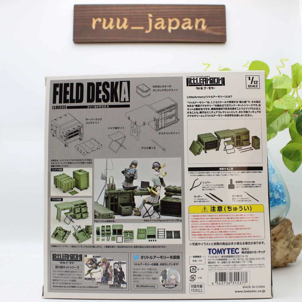 TOMYTEC Little Armory LD033 Field Desk A Plastic Model Kit 315377 NEW