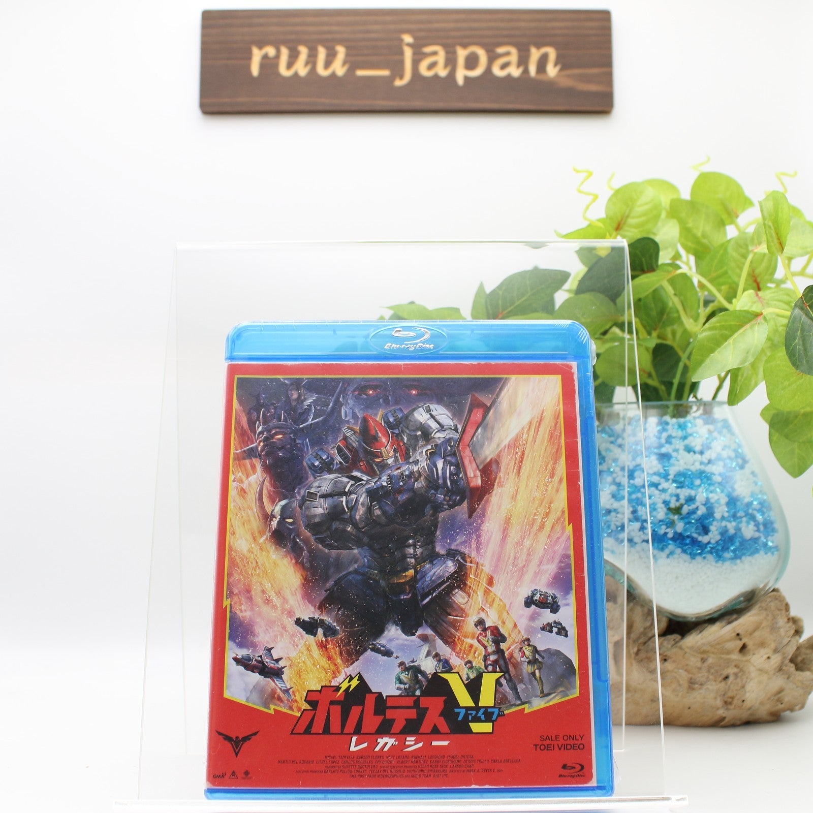 Blu-ray New Choudenji Machine Voltes V Legacy Tall Case Version Japan Anime