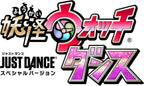 Yokai Watch Dance WiiU JUST DANCE(R) Special Version Wii Remote Plus Set Japan