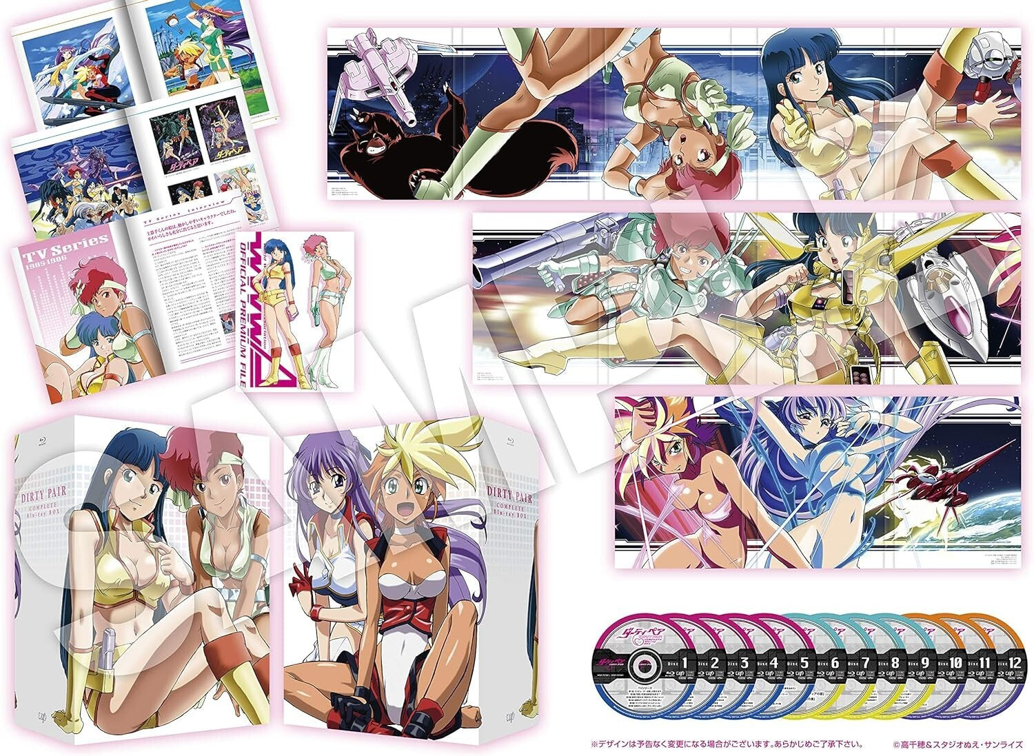 Dirty Pair Complete Blu-ray Box First Limited Edition From Japan New