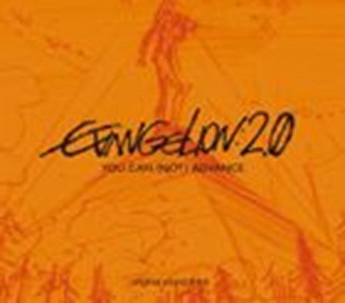 CD New OST Evangelion:2.0 You Can [Not] Advance. SPECIAL EDITION
