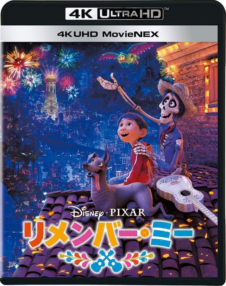 Coco Remember Me 4K ULTRA HD UHD + 3D + Blu-ray Japan New