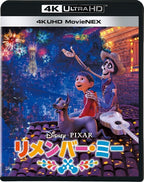Coco Remember Me 4K ULTRA HD UHD + 3D + Blu-ray Japan New