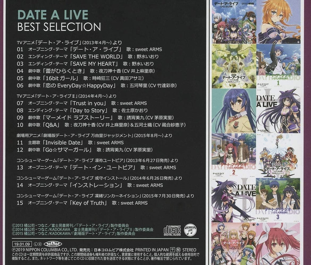 [CD] Date A Live Theme Song BEST from Japan NEW