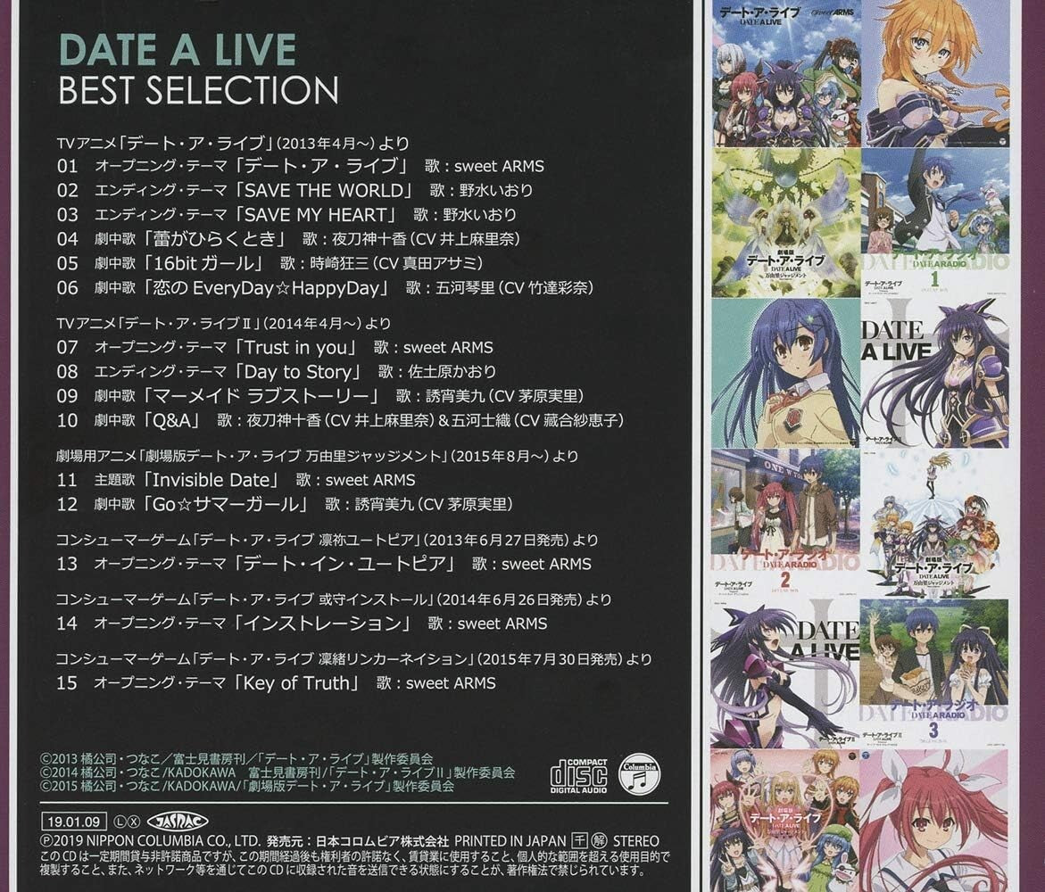 [CD] Date A Live Theme Song BEST from Japan NEW