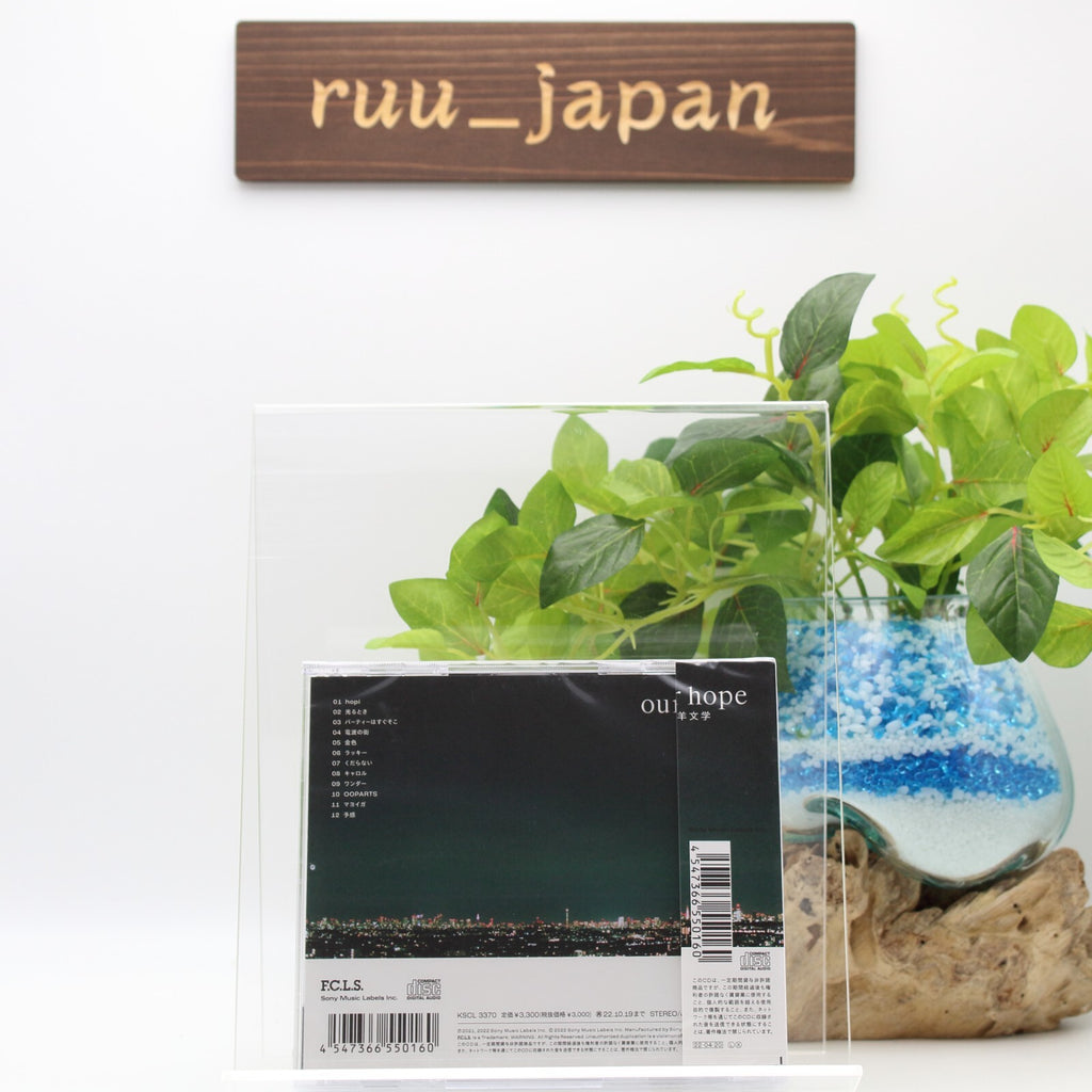 New Hitsujibungaku / our hope 2022 CD Japan
