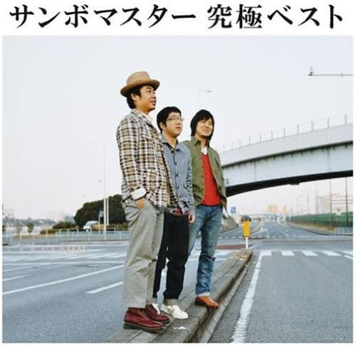 New Sambomaster-Sambo Master Ultimate Best-JAPAN CD
