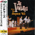 The Ventures CD Complete Live In Japan 65 28 Japan OBI Traxs NEW