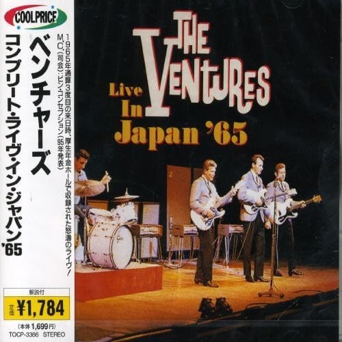 The Ventures CD Complete Live In Japan 65 28 Japan OBI Traxs NEW