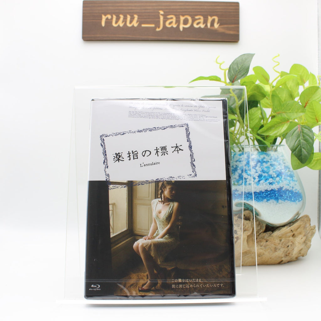 New Ring finger specimen L Annulaire [Blu-ray] [Blu-ray] Japan