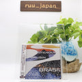 New Lee Ritenour & Dave Grusin Brasil (SACD Hybrid) Japan Music CD