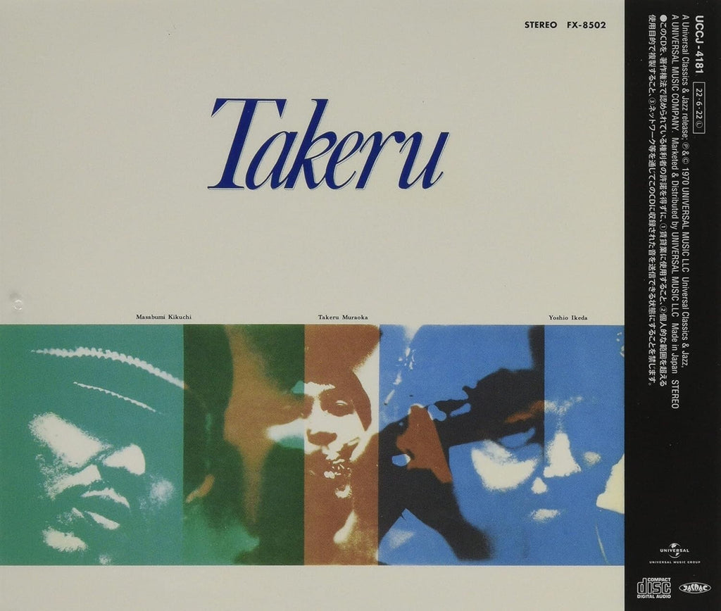 MASABUMI KIKUCHI Poo-Sun  JAPAN SHM CD New