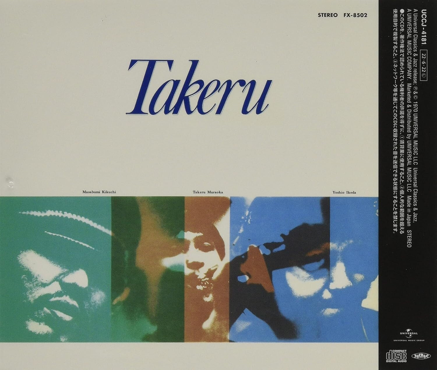 MASABUMI KIKUCHI Poo-Sun  JAPAN SHM CD New