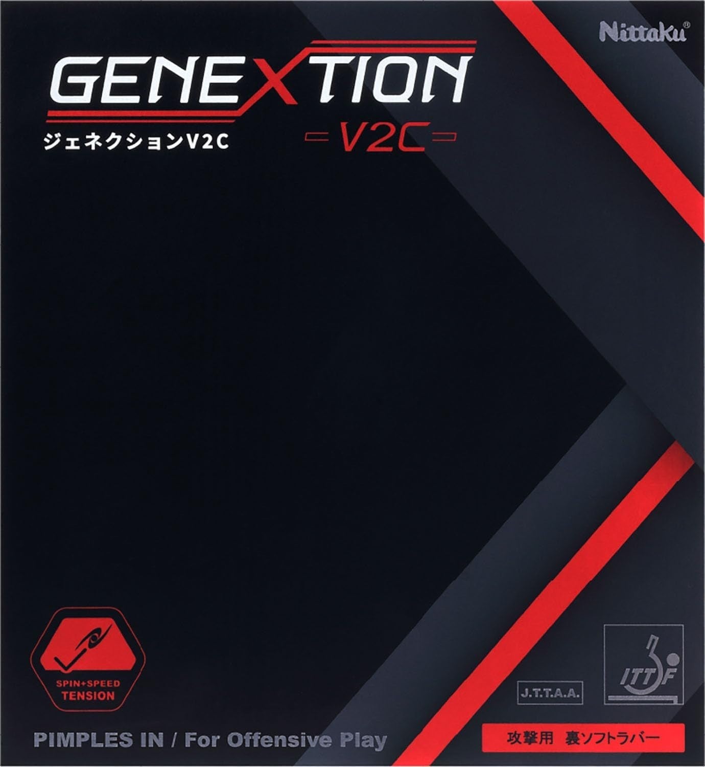 Nittaku Generation V2C Table Tennis Rubber Black Thick NR-8787 NEW