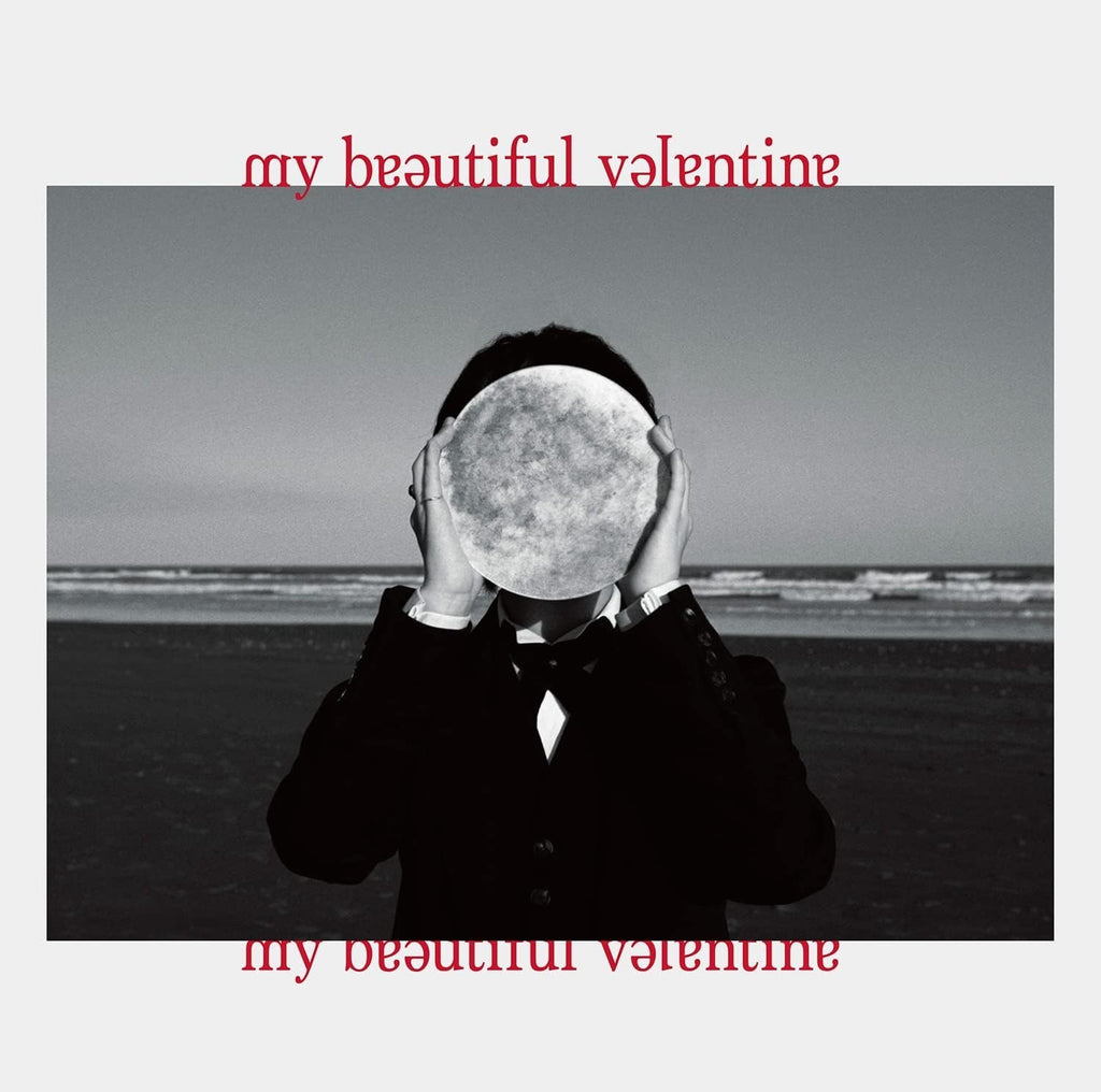CD my beautiful valentine (Standard Edition) Japan Soma Saito Music (1 CD) Album