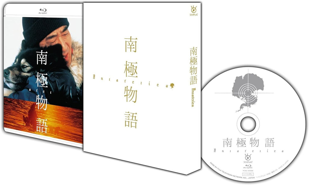 Antarctica 1983 Nankyoku Monogatari Blu-ray Japan PCXC-50088 NEW