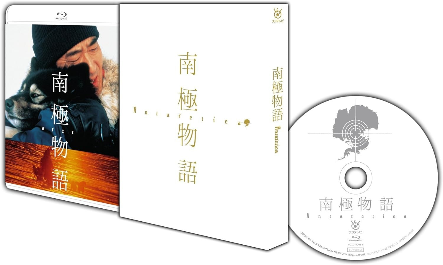 Antarctica 1983 Nankyoku Monogatari Blu-ray Japan PCXC-50088 NEW