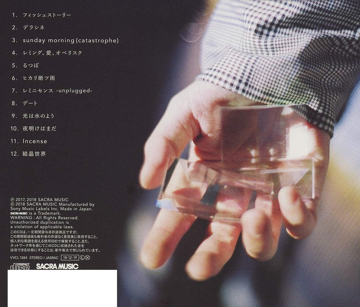 CD quantum stranger Japan Soma Saito Music Touken Ranbu (1 CD) VVCL-1384 Album