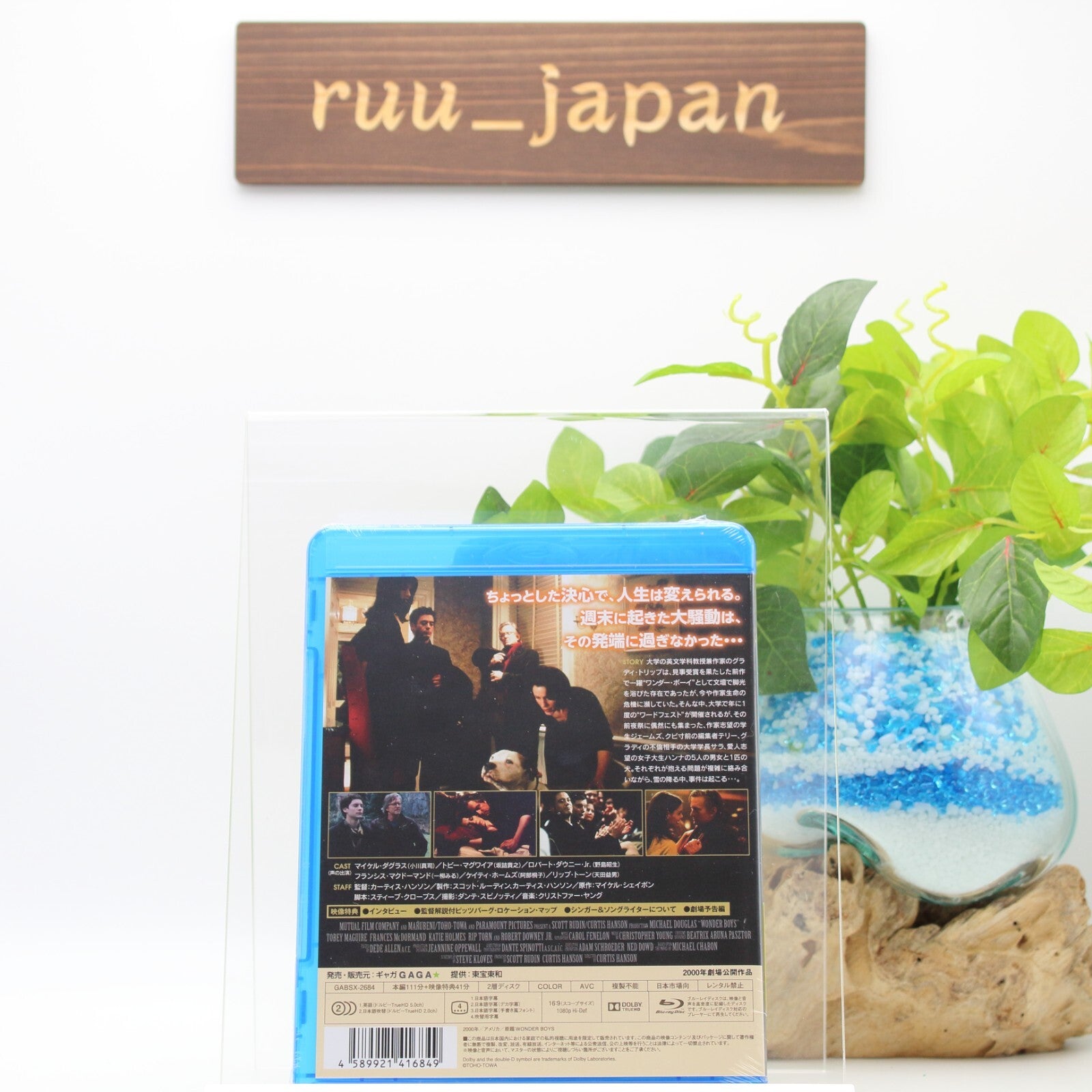 New Wonder Boys [Blu-ray] Japan Michael Douglas, Curtis H