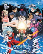 Hiroshi Negishi - Tenchi Muyo! Movie Trilogy Blu-ray BOX New