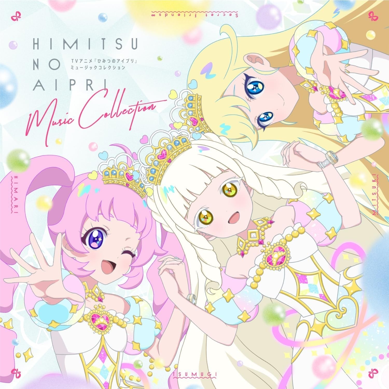TV Anime Secret Eye Precure Music Collection NEW