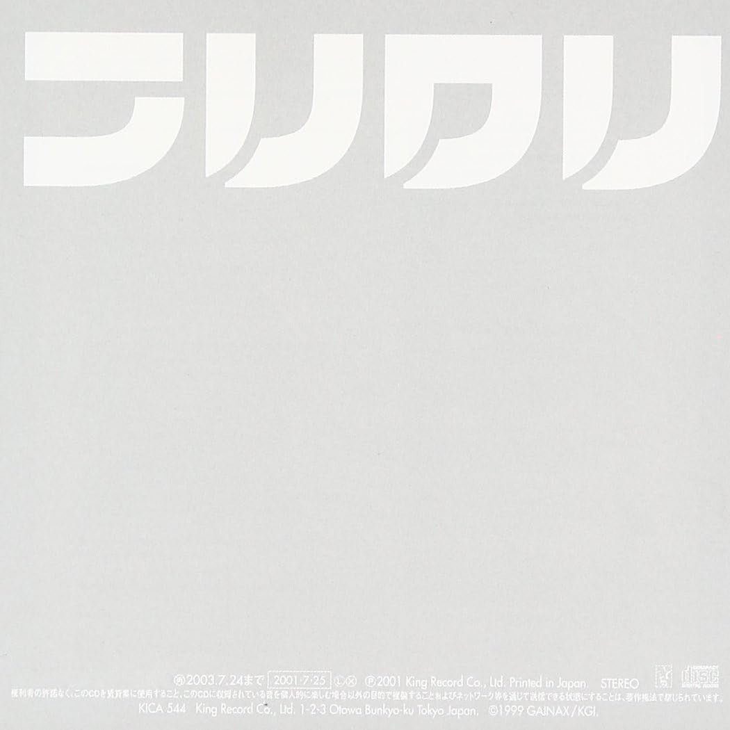 FLCL Original Sound Track & Drama CD 2 Kaizoku-ou the pillows Anime OST KICA-544