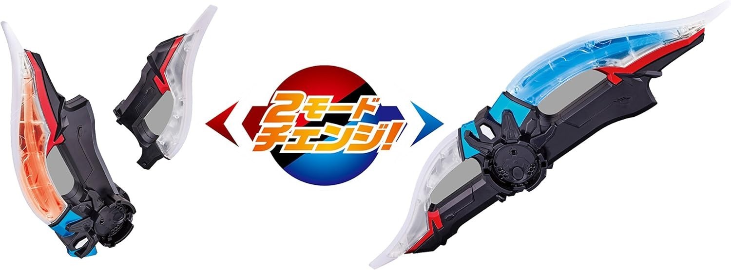 Ultraman R/B Lube DX Lube Slugger NEW