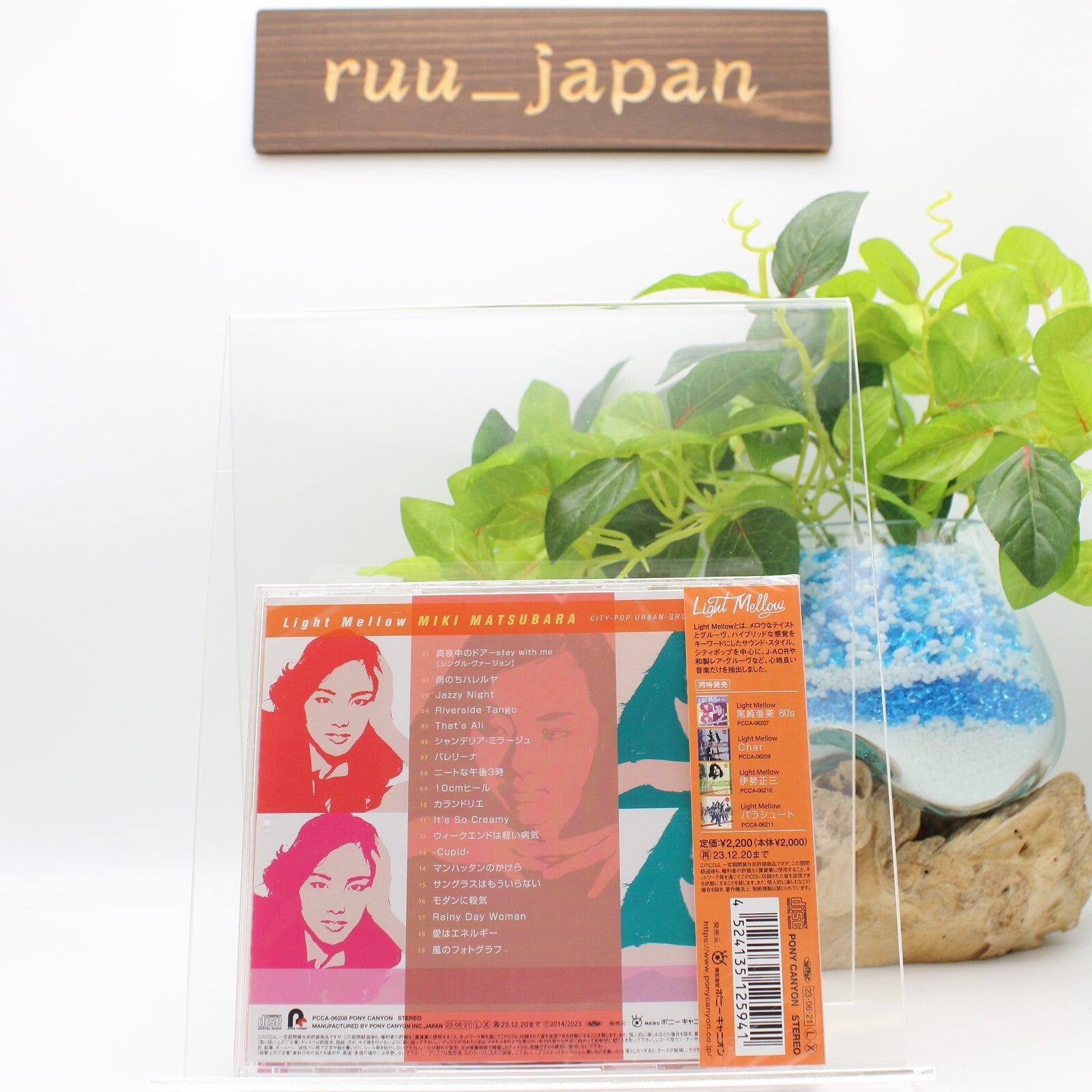 New Matsubara Miki Light Mellow CD From Japan