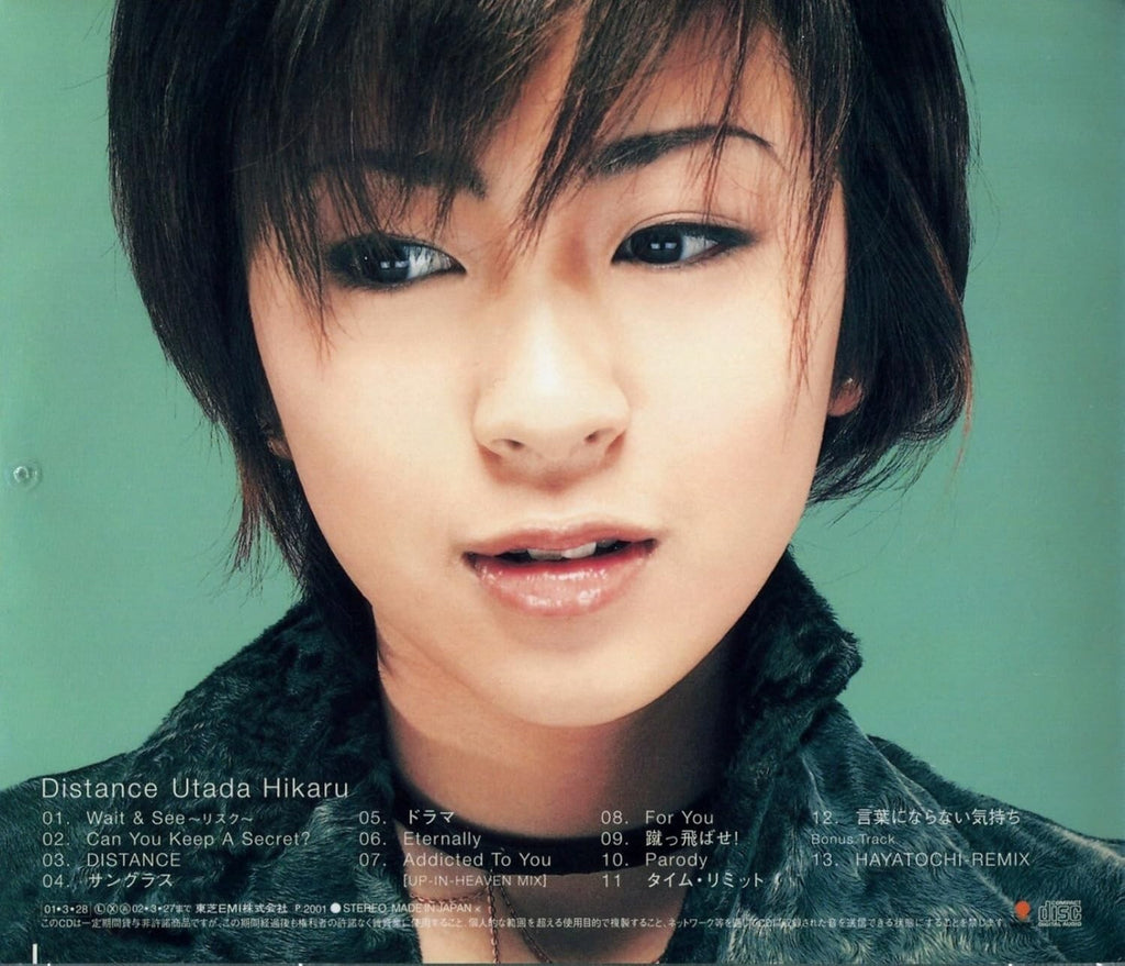 New Utada Hikaru CD Distance from Japan