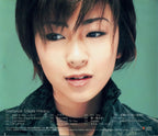 New Utada Hikaru CD Distance from Japan