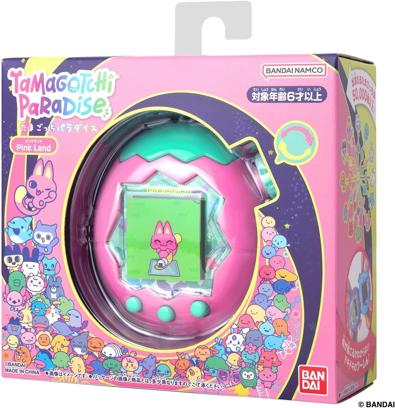 BANDAI Tamagotchi Paradise - Pink Land Recommended Age: 6 years and up. NEW