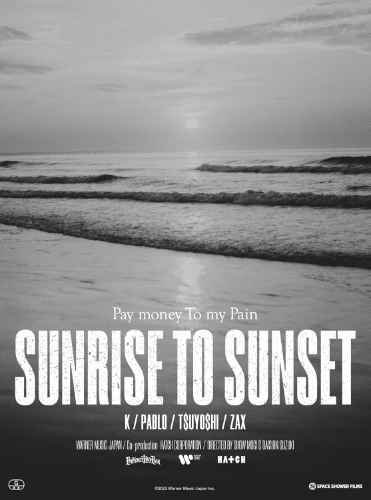 New SUNRISE TO SUNSET / From here to somewhere [DVD]