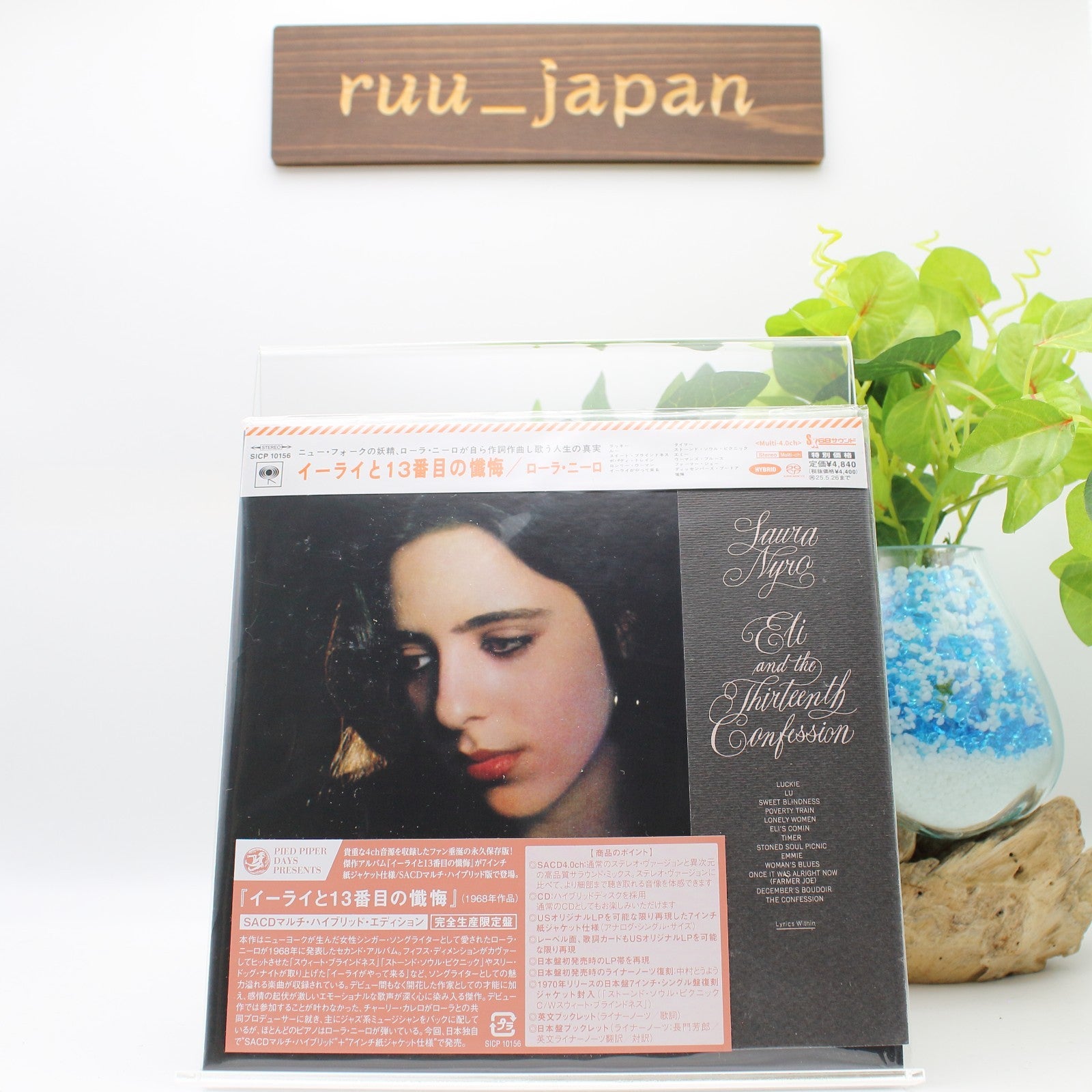 New LAURA NYRO ELI AND THE 13TH CONFESSION JAPAN Hybrid SACD EP SIZE SLEEVE