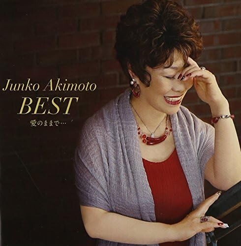 New Junko Akimoto - Junko Akimoto Best - As I Love You... [CD]