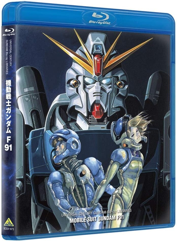 Universal Century Gundam Blu-ray Library Mobile Suit Gundam F91 new